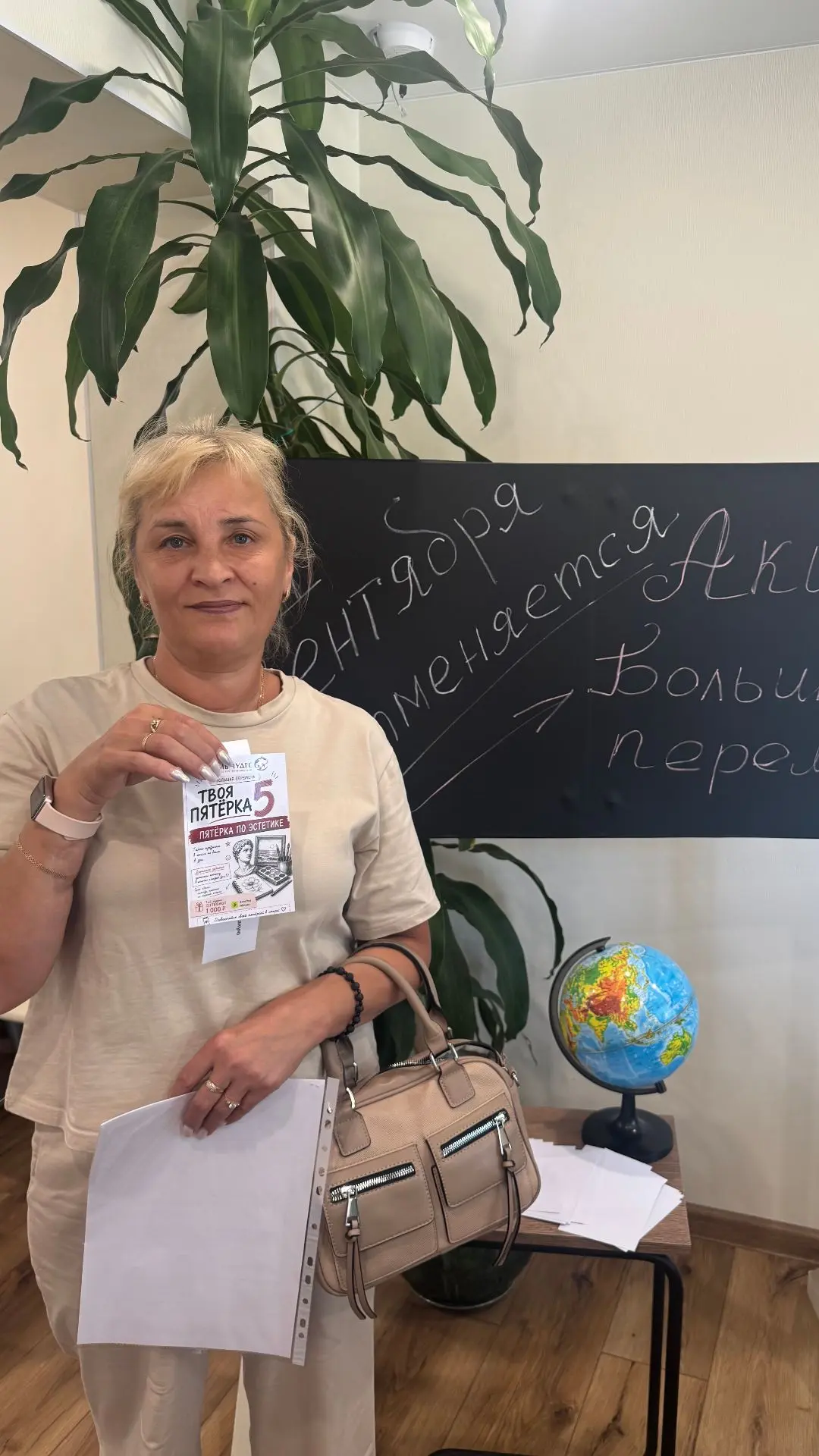 🎉  ПЕРВЫЕ ПЯТЁРКИ УЖЕ УШЛИ