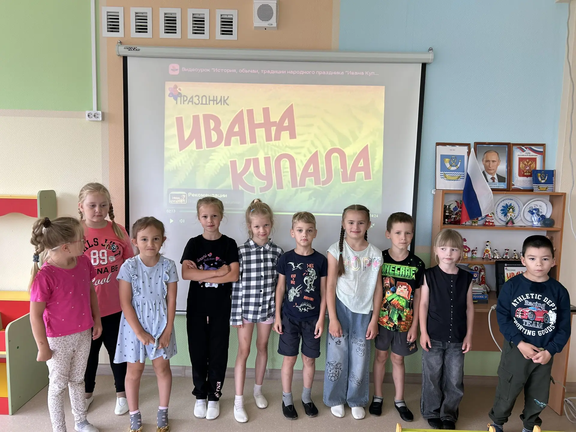 Сегодня день «Ивана Купала»