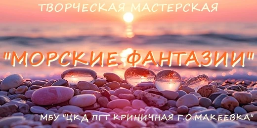 Сегодня в Криничанском Центре культуры и досуга, рамках месячника культуры #КУЛЬТУРНЫЙА...