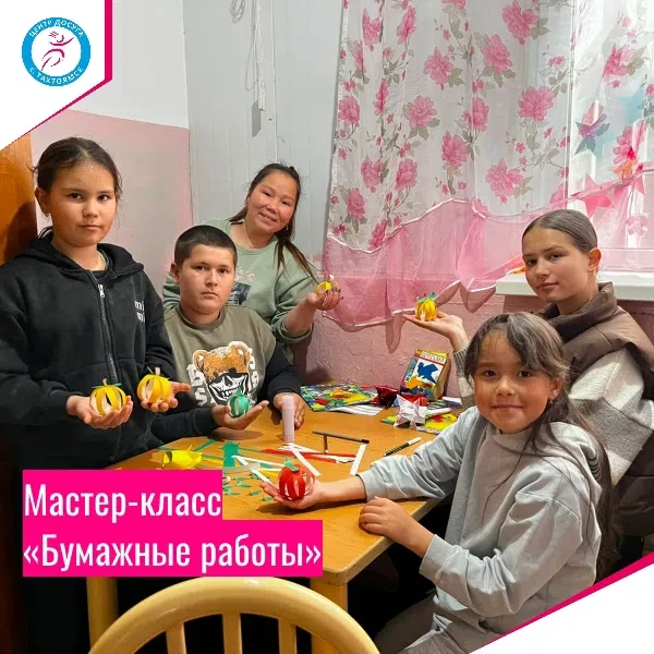 🎉 Творческий вихрь на мастер‑классе "Бумажные работы"! 🎨