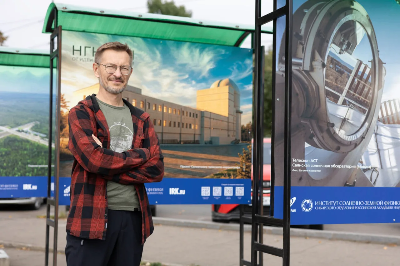 Дотянуться рукой до большой науки