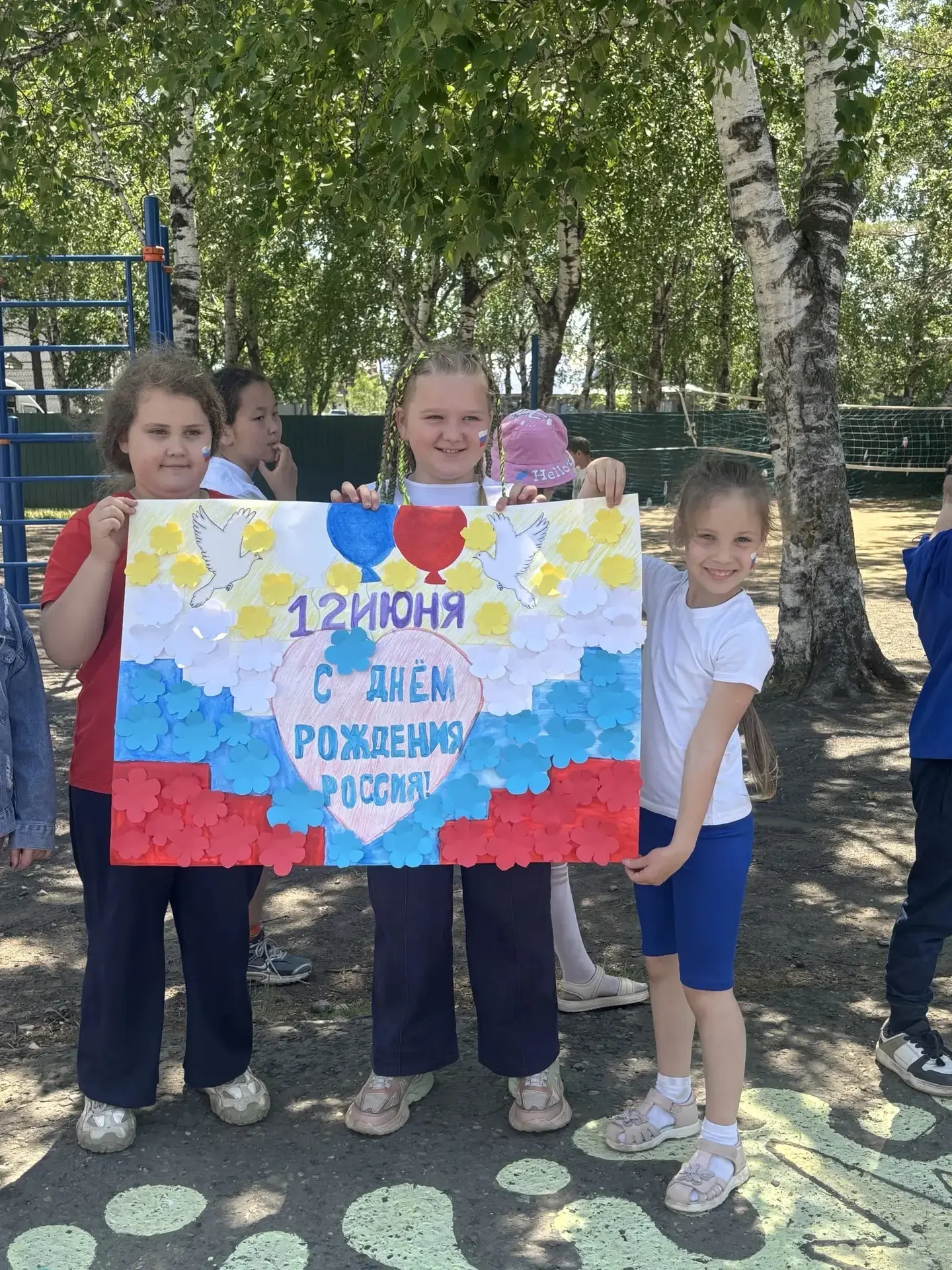 День России: путешествие по родной стране!

12 июня наша страна отмечает один из самых важных госуда