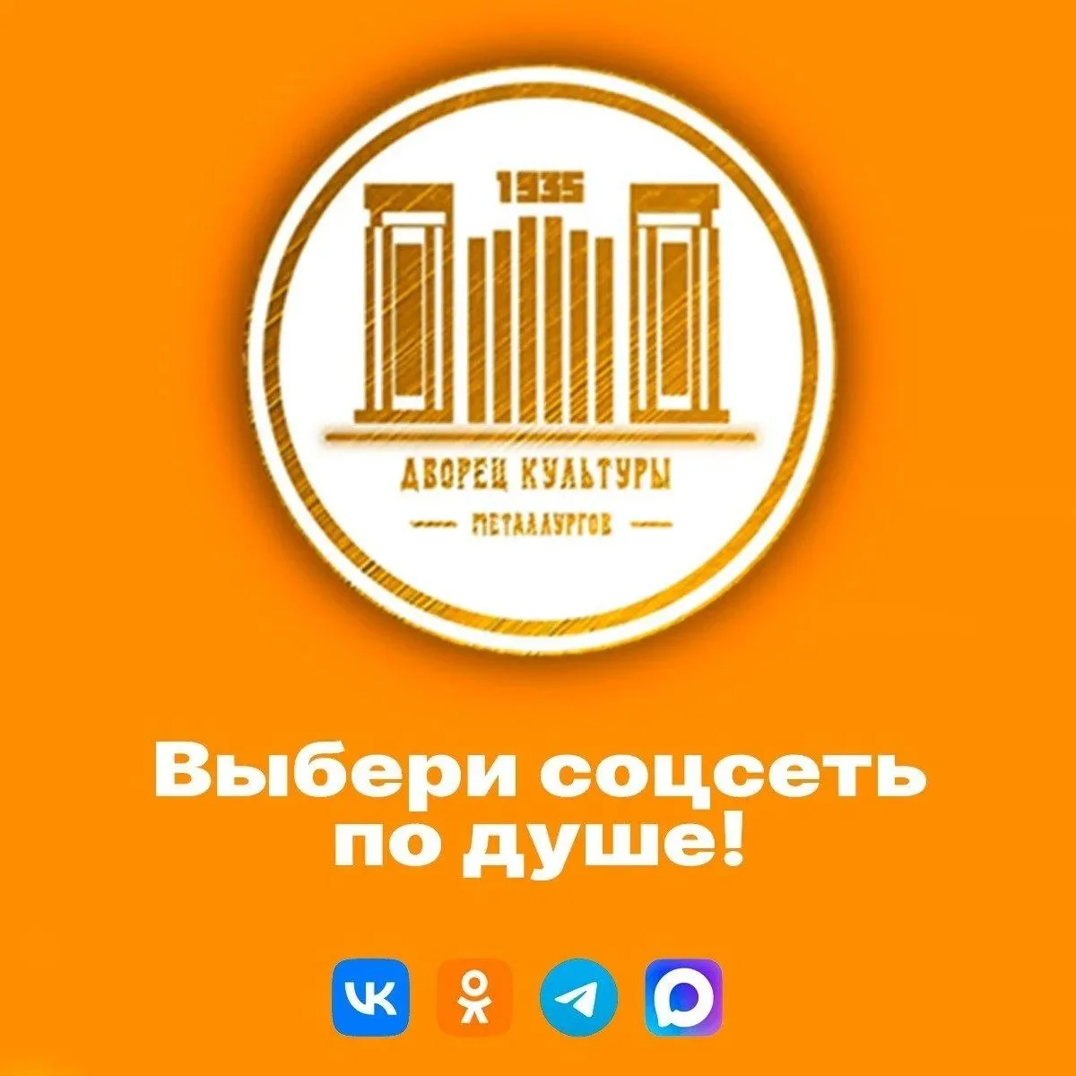 ❗ВНИМАНИЕ❗