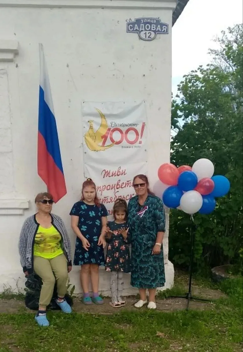 🇷🇺СДК с. Ильичëвка- 12 июня 2026г. вся страна отмечает праздник День России. Историческая дата свя