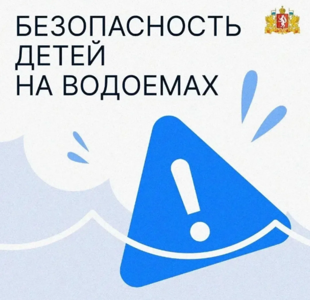 😱 Отдых на воде может быть опасен
👍🏼Чтобы отдых у воды не обернулся бедой, запомните эти жизненно