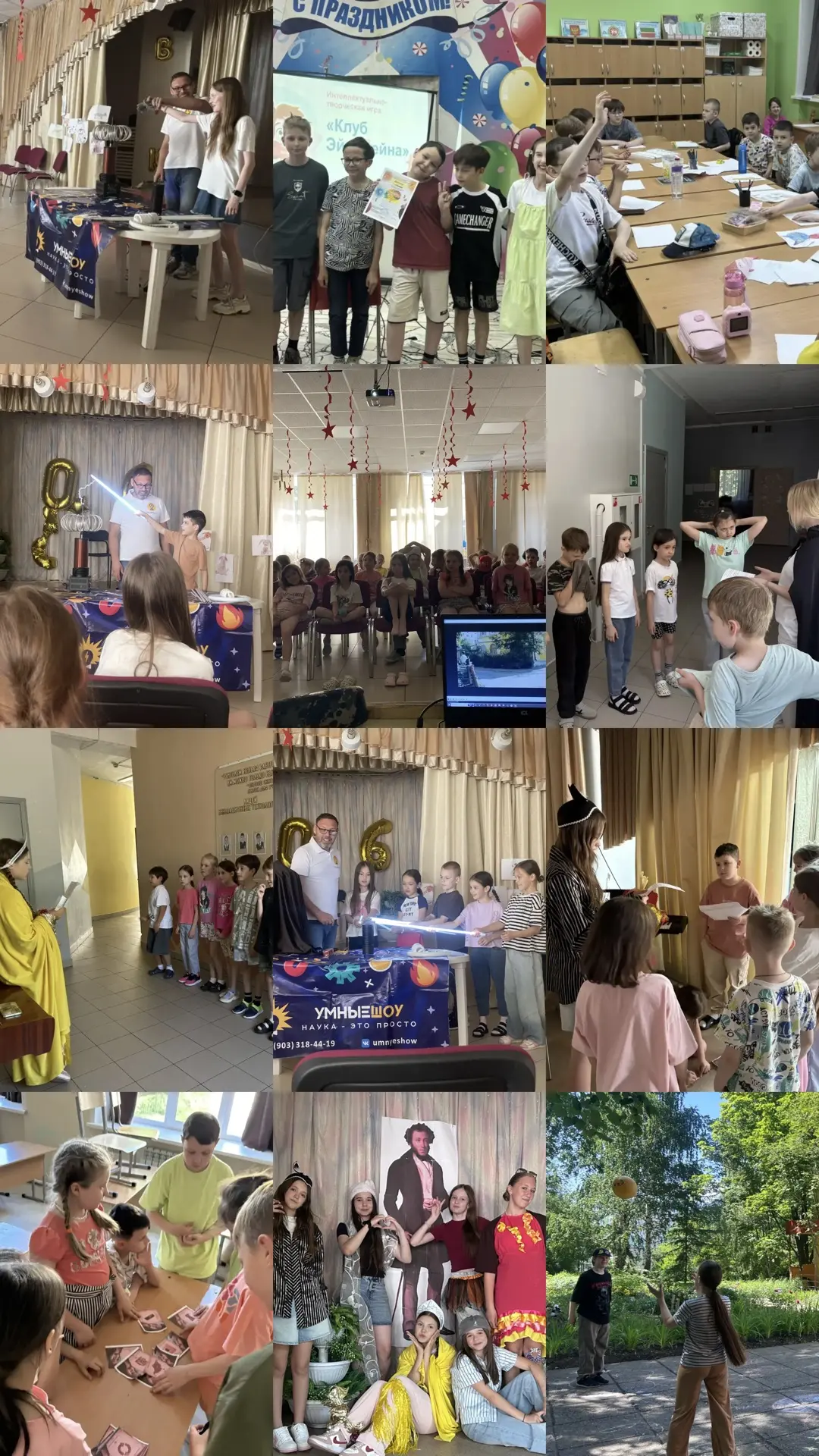 ☀️ «Золотая горка» — наше лето в ритме детства!