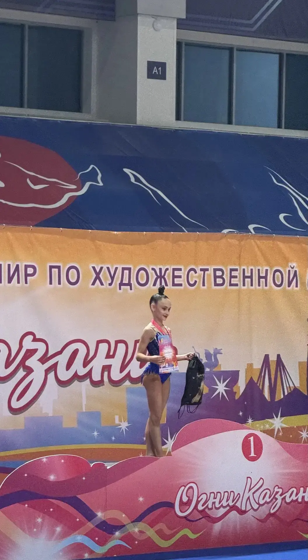 Поздравляем нашу ученицу Колесниченко Виолетту с заслуженным 1 местом в