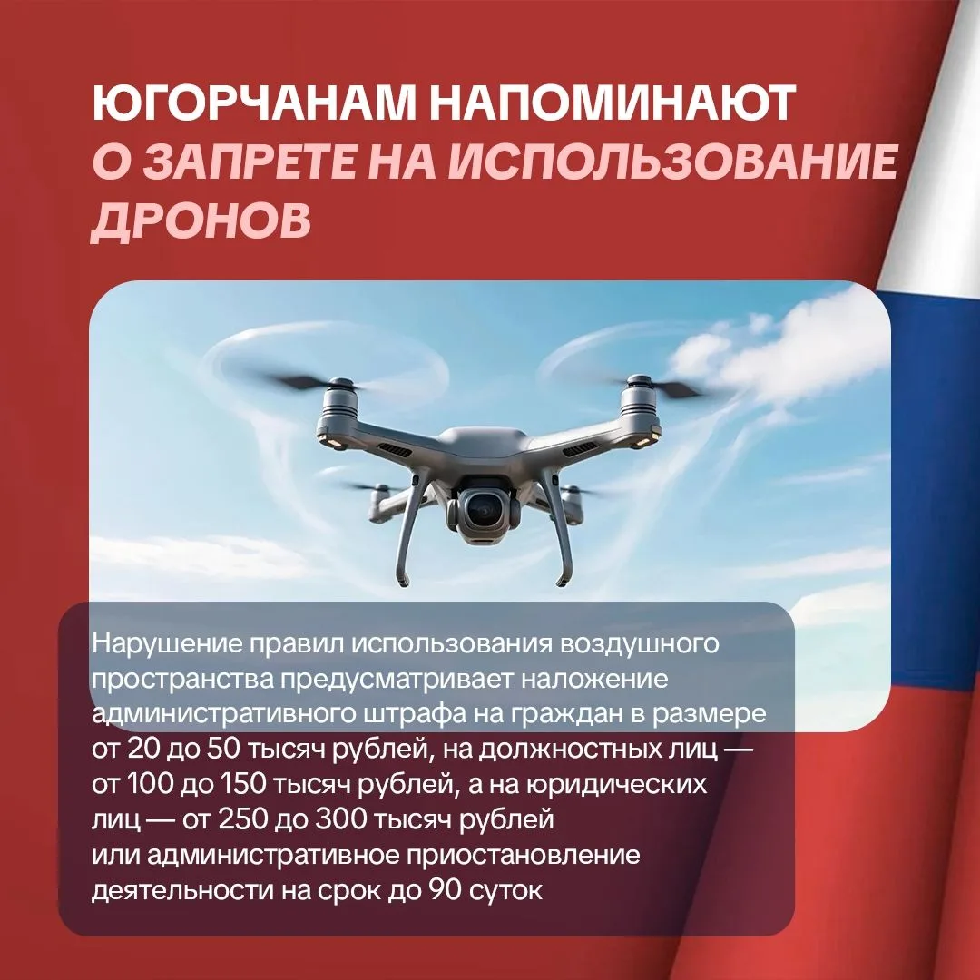 Важная информация!