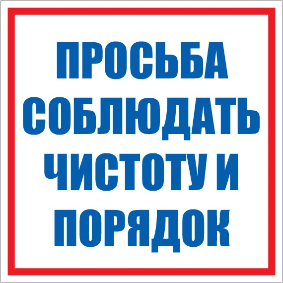 • «Уважаемые жители Дерезовского поселения и  родственники усопших, огромная просьба по...
