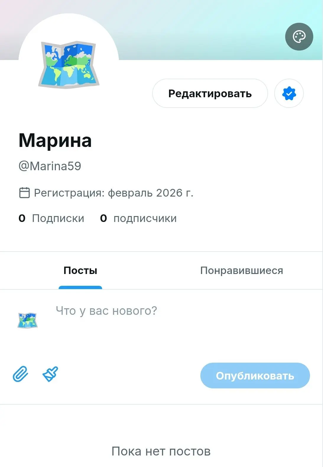 Новая скандальна соцсеть появилась в России - итд.com. Если я вам не расскажу, то кто? ...