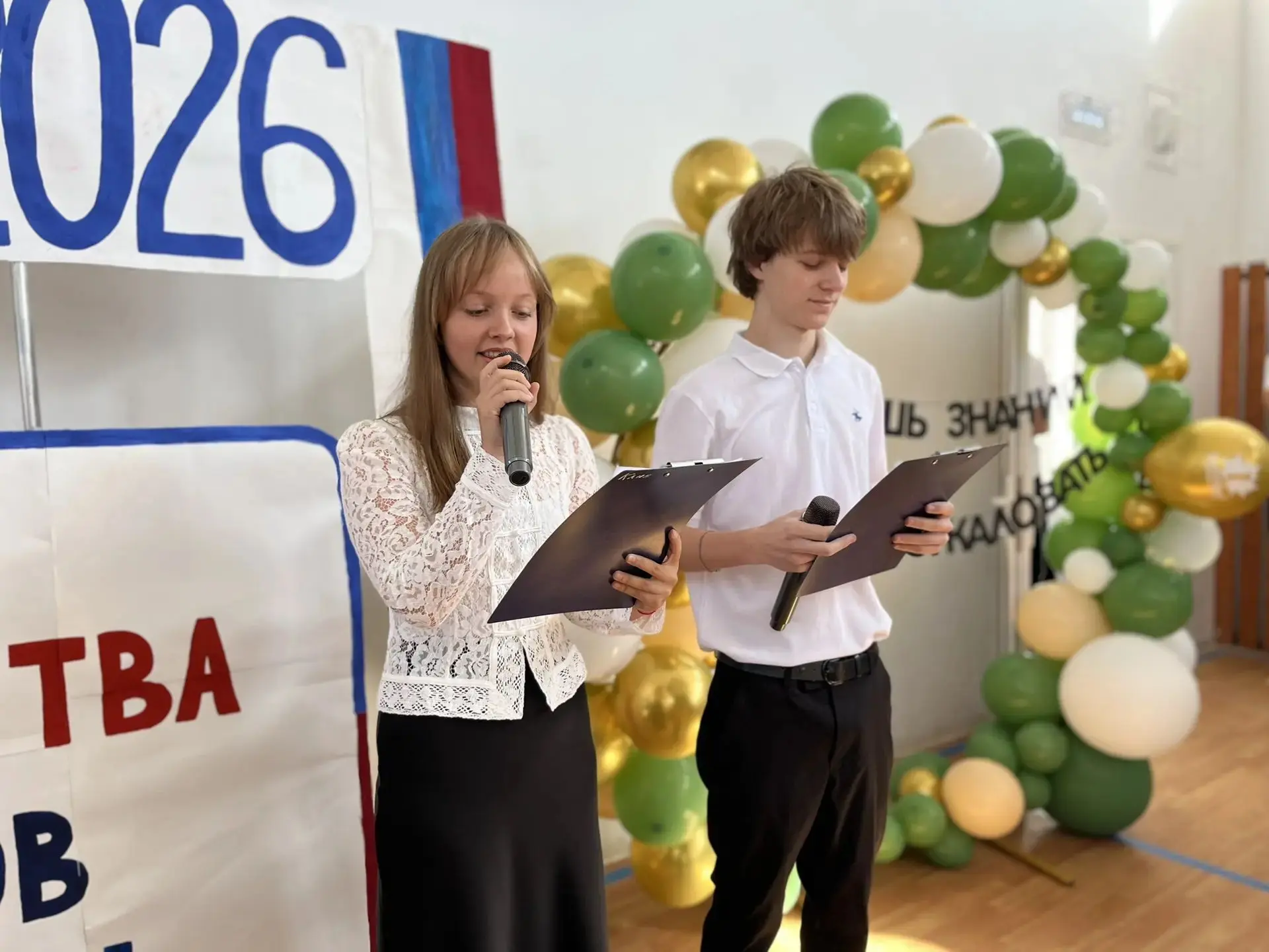 Сегодня особенный День знаний! 🎓 Мы рады приветствовать наших первокурсников — смелых ...