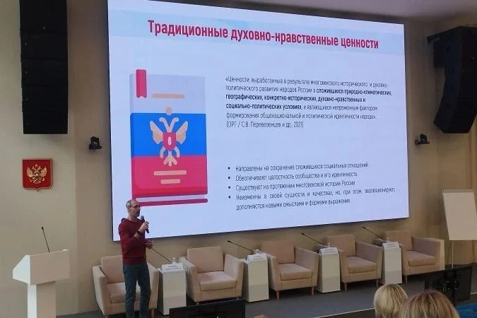 Руководители из 30-и школ Псковской области проходят повышение квалификации по программ...