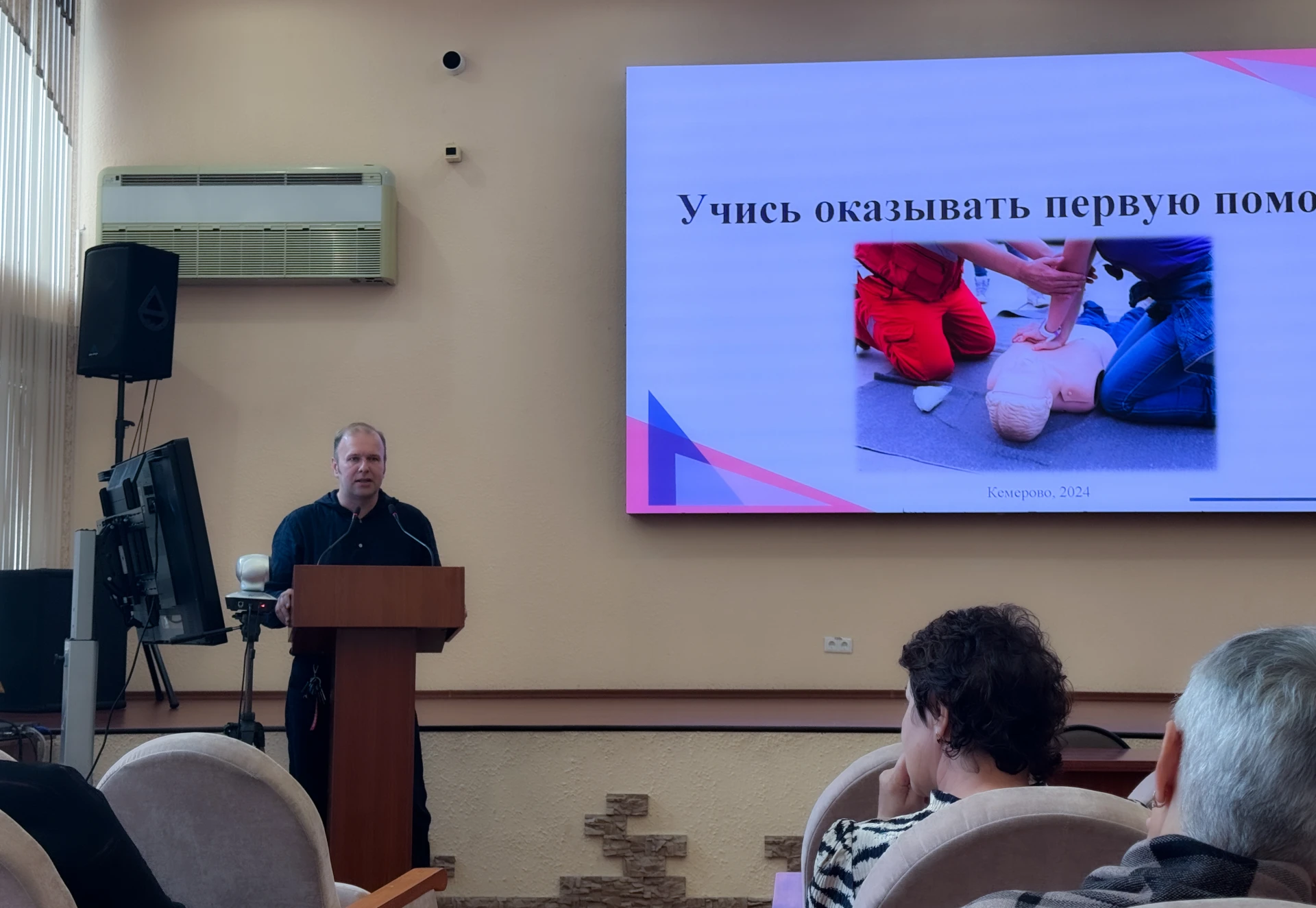🆘 Сегодня в нашем институте прошла лекция по оказанию первой помощи. С сотрудниками вс...