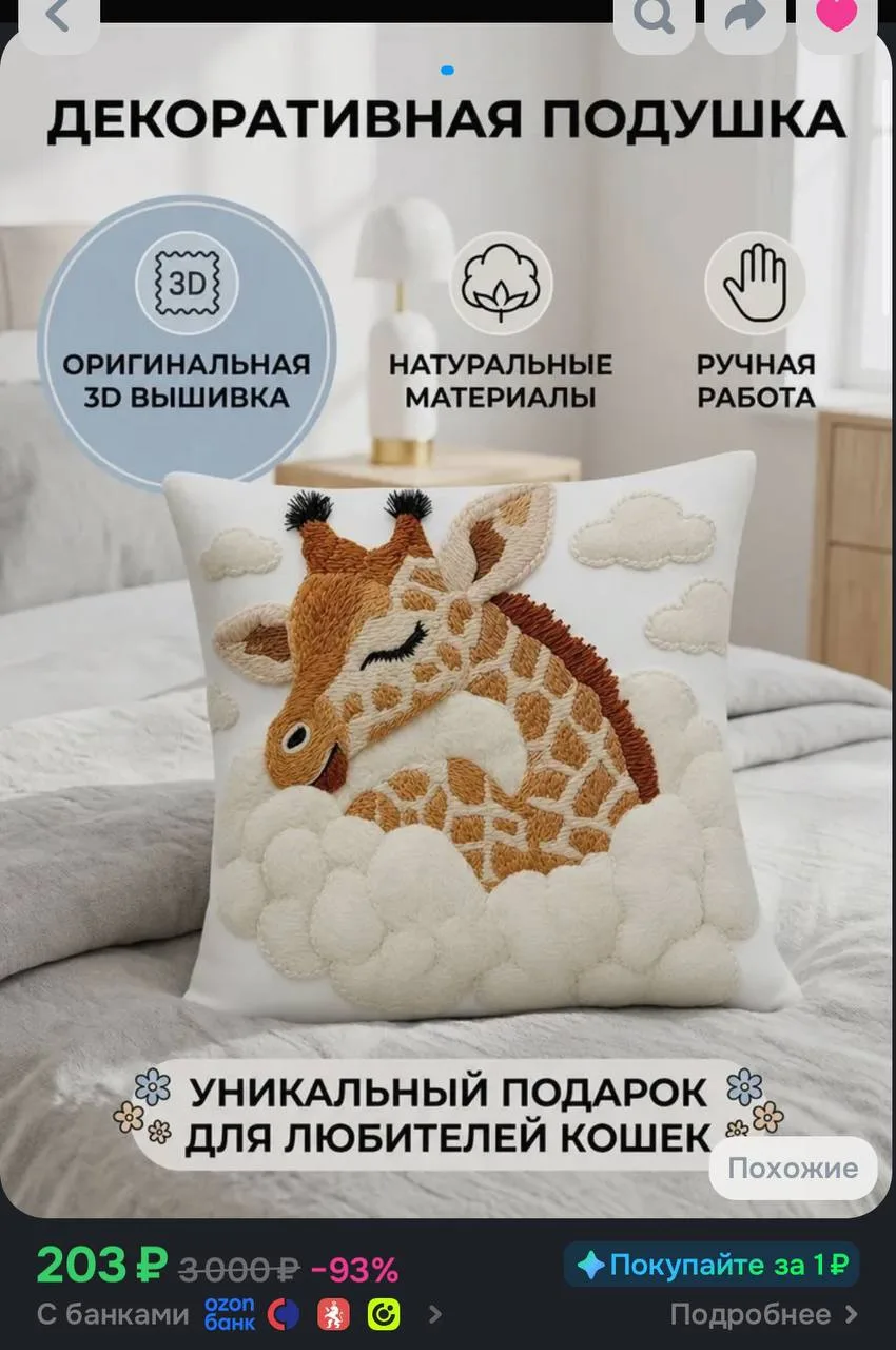 💙 Наволочка декоративная 45x45 см, 1 шт.