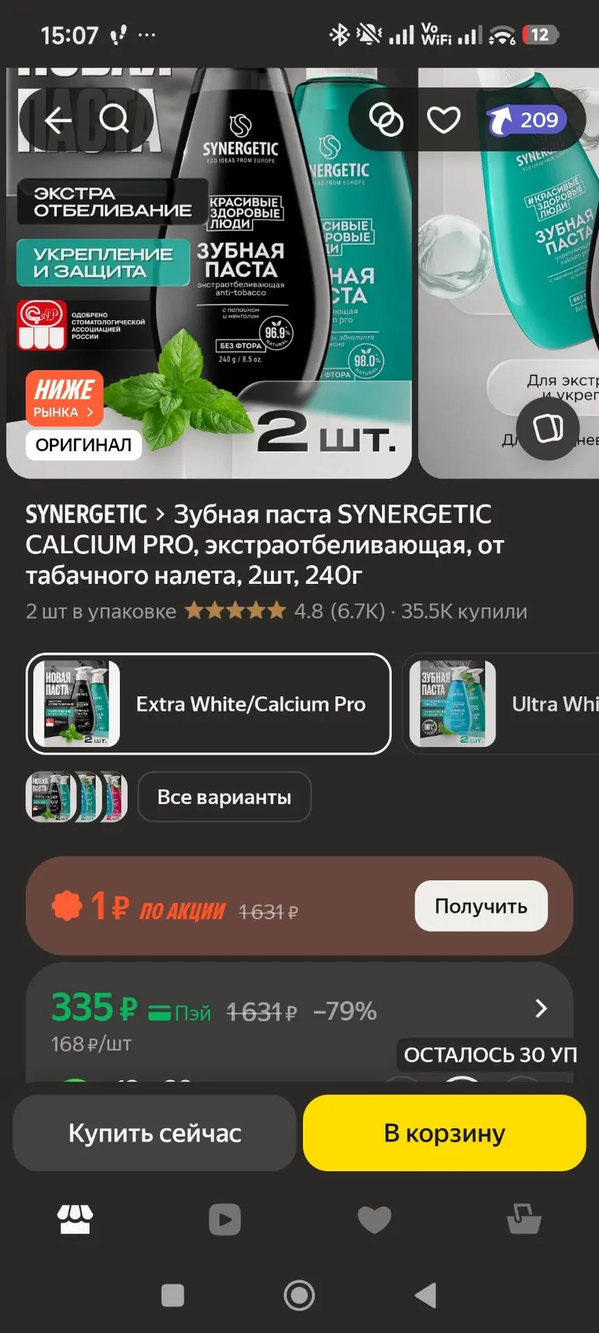 https://market.yandex.ru/cc/BD68hQ