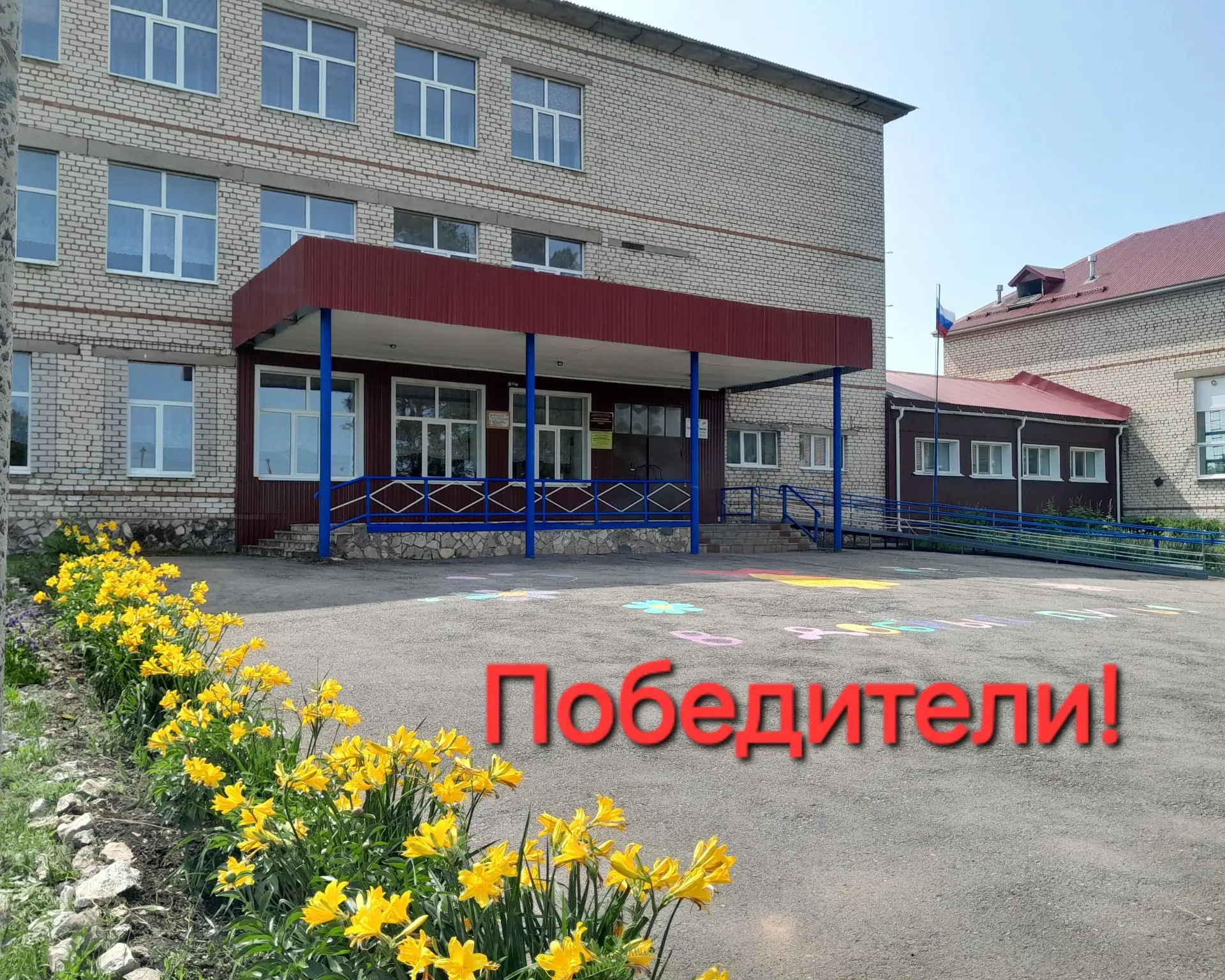В третьем  сезоне Конкурса инициатив родительских сообществ Российского Общества “Знани...