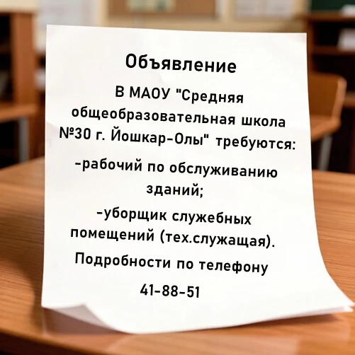Медиа публикации