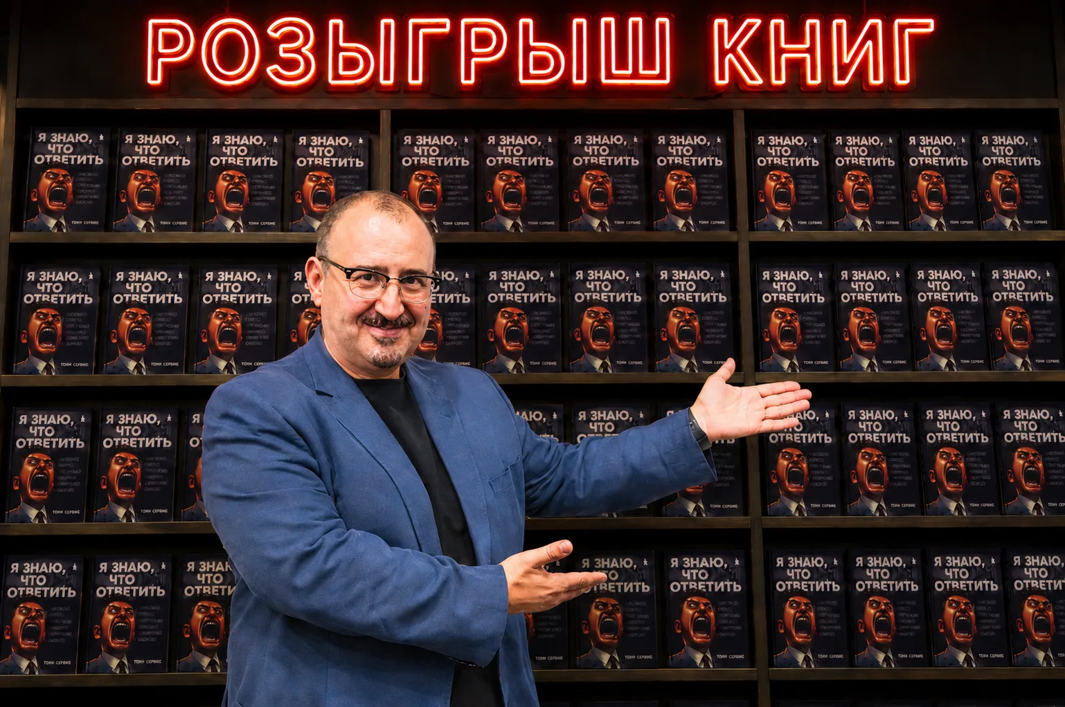 И снова дарю книги!