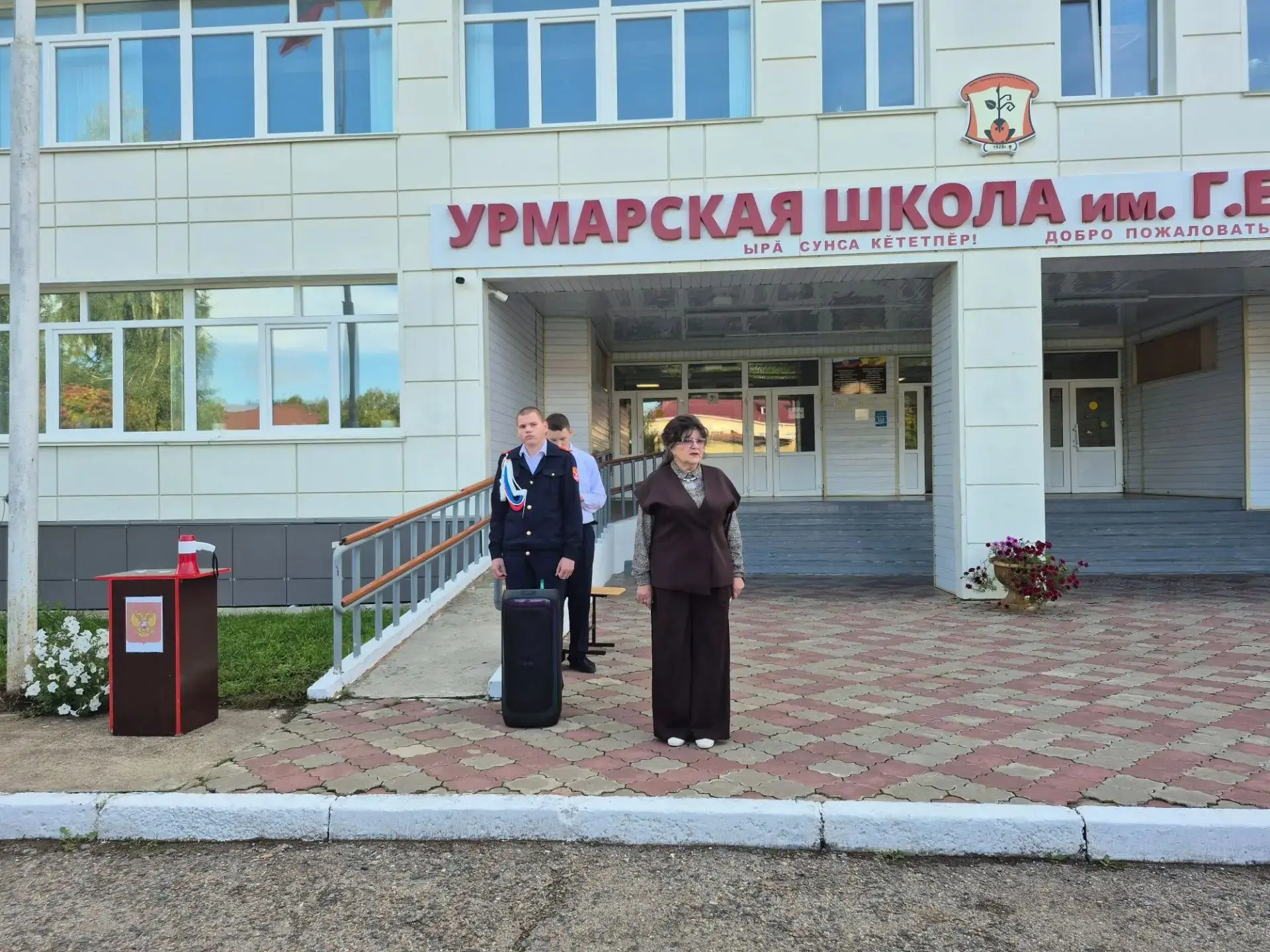 📆Сегодня в Урмарской школе имени Г. Е. Егорова прошли очередные внеурочные занятия из ...