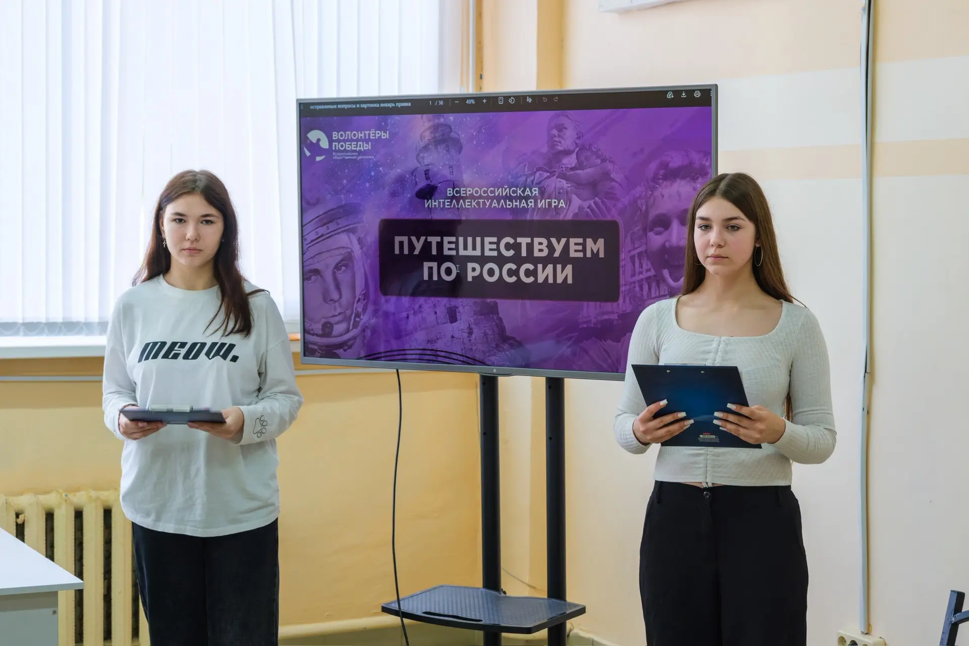 🇷🇺Ежегодно 12 июня наша страна отмечает важный государственный праздник — День России.