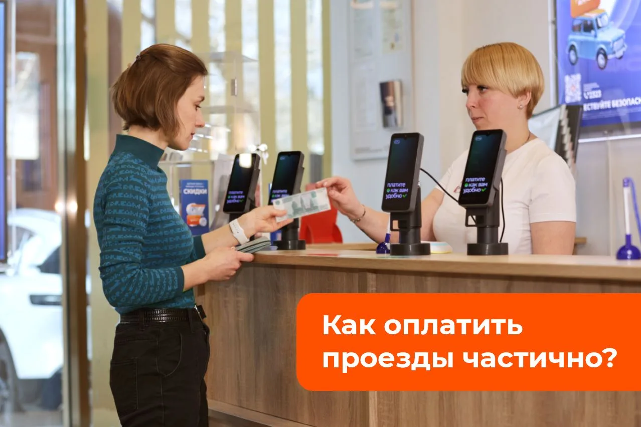 Продали автомобиль, а задолженность за проезд по сети трасс «Автодор» осталась?