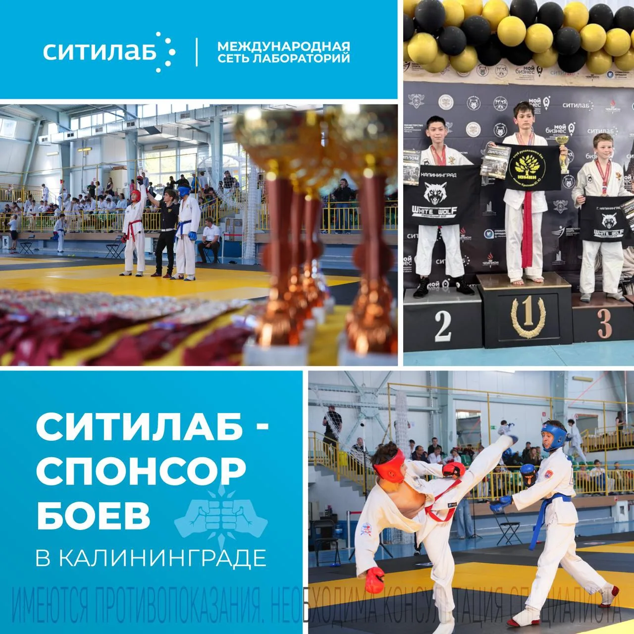 Сила региона — в силе духа его людей