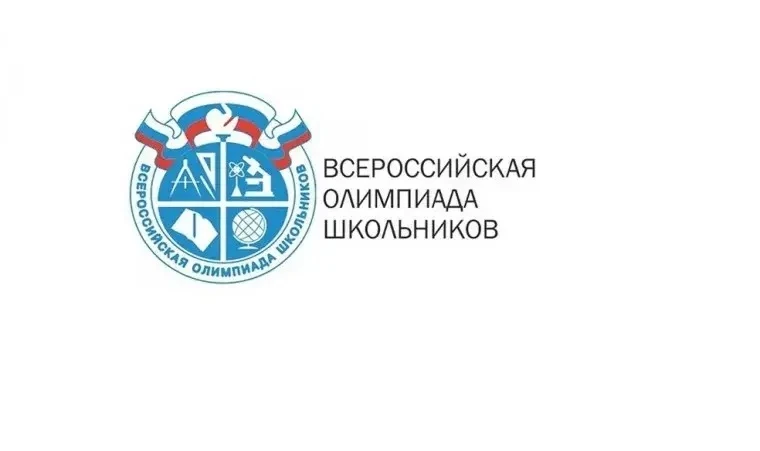 🎓 В Куйтунском районе стартовал школьный этап Всероссийской олимпиады школьников