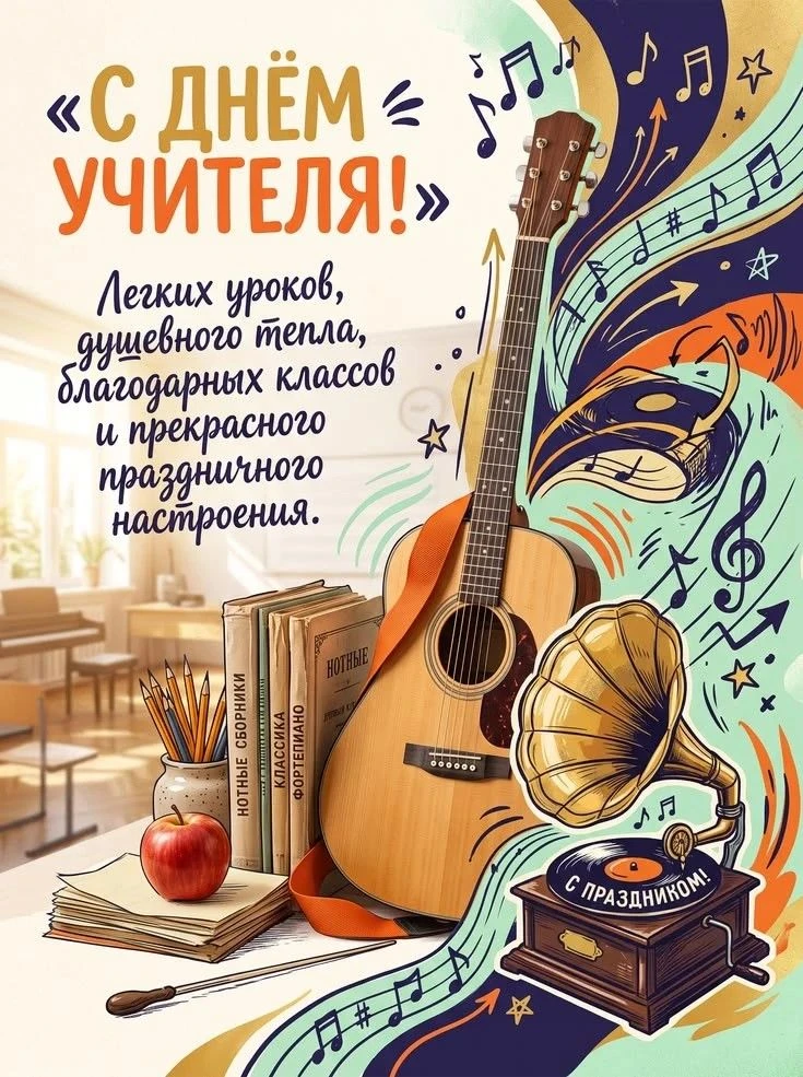 Уважаемые коллеги! Поздравляем вас с профессиональным праздником!
