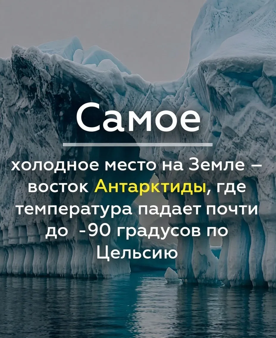 Признавайтесь, знали?