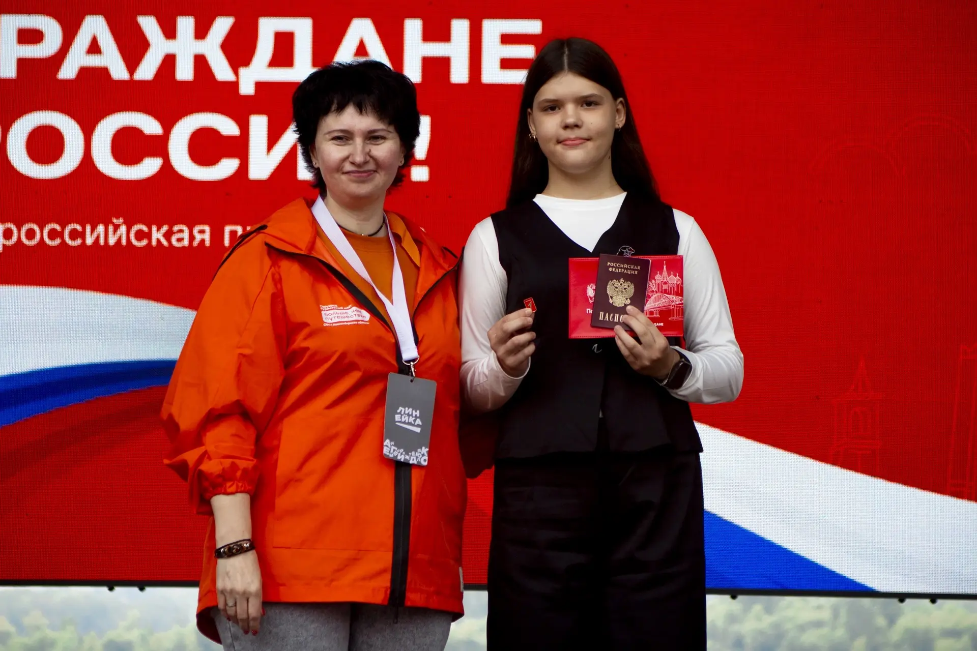 Вчера на Михайловской набережной четвертый год подряд прошла Линейка Движения Первых 🔥