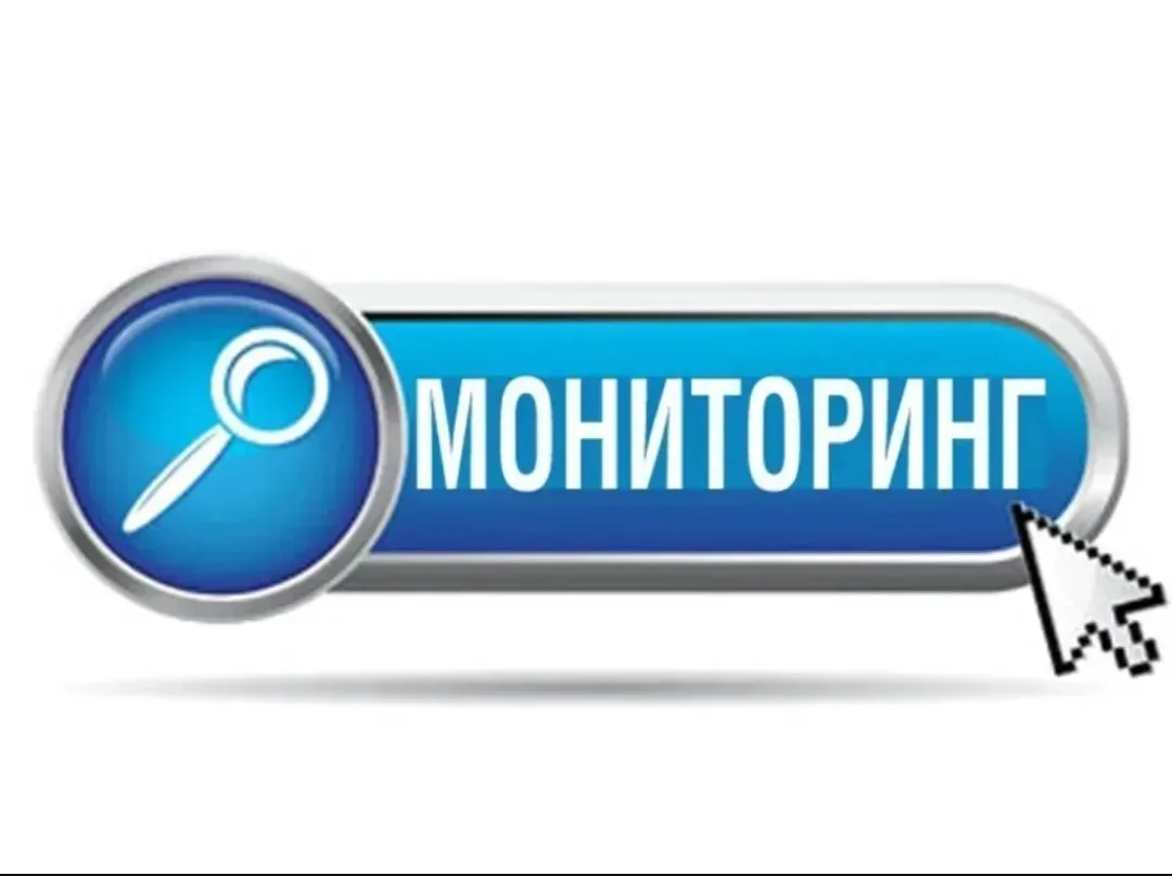 Друзья, просим вас пройти ежемесячный  мониторинг по удовлетворенности предоставляемых услуг в нашем