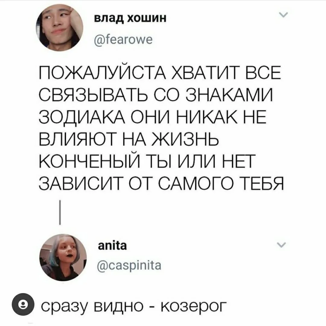 СМЕХ СКВОЗЬ ЧАТЫ