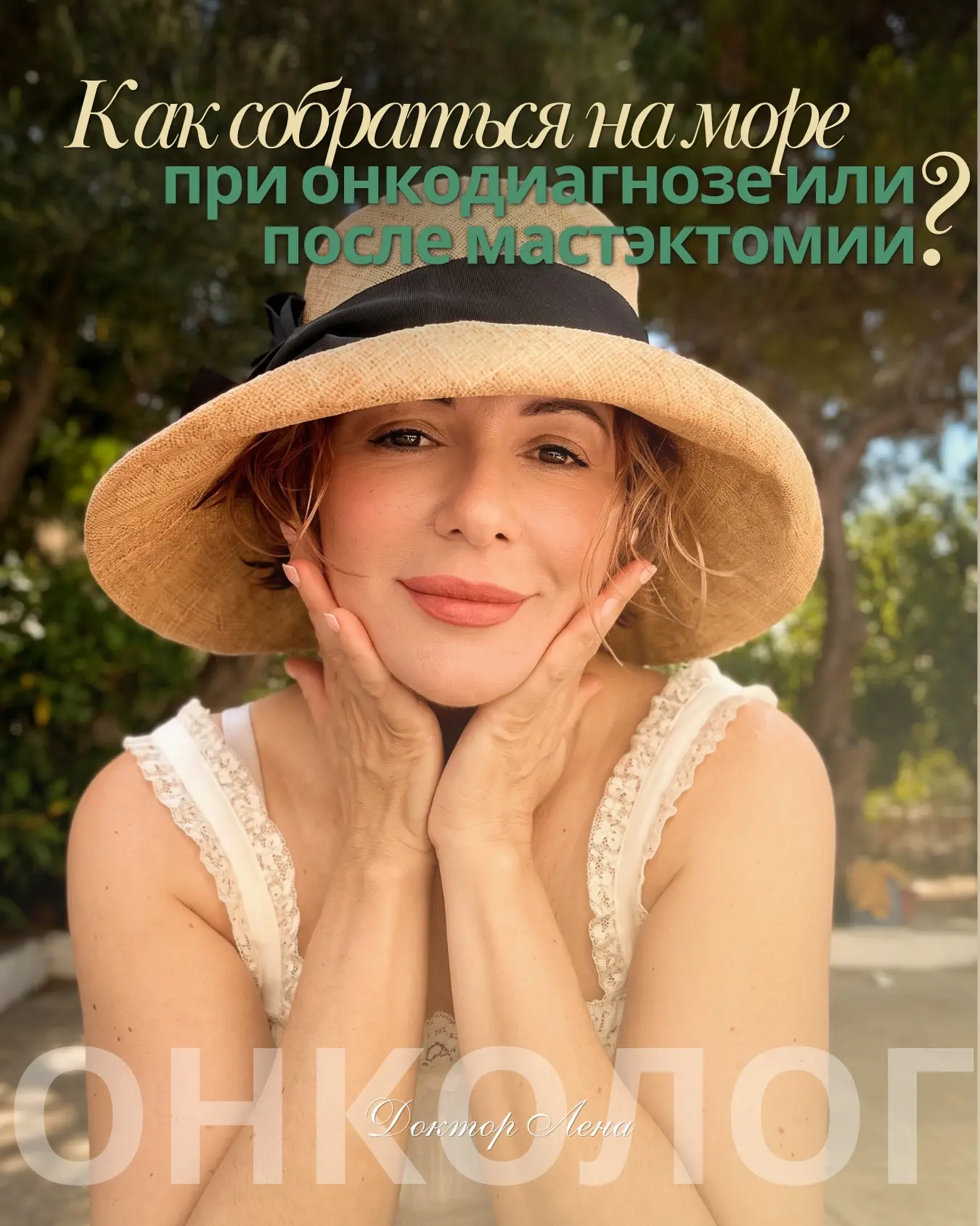 Ребята, будьте добрее к себе что ли, ну не отказывайте вы себе в удовольствии! 💙

Почему страхи, ми