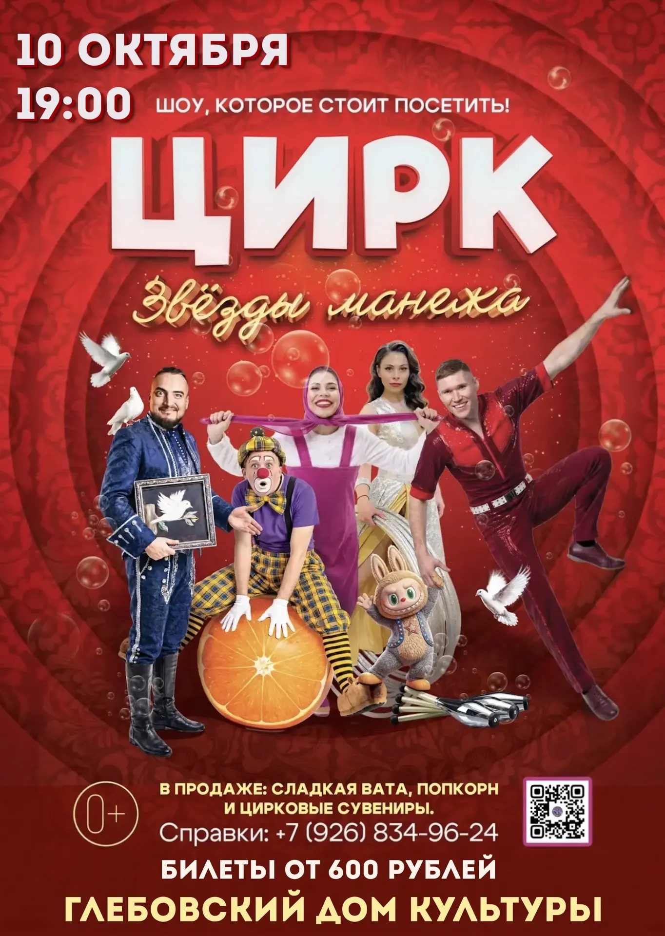 ✨ Дорогие друзья!