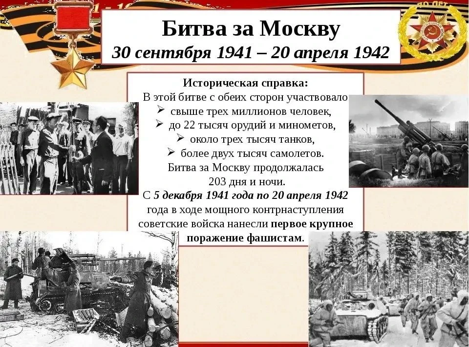 📜 Историческая рубрика: