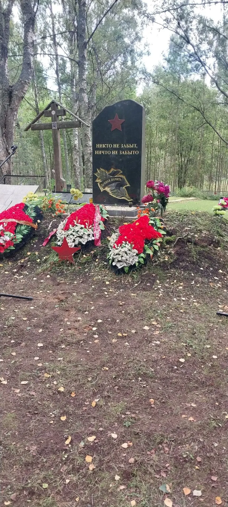 Имя твоё неизвестно, подвиг твой бессмертен 🎖