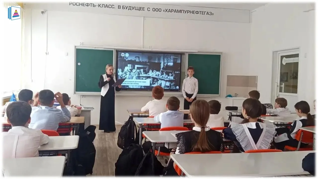 В нашей школе имени Ярослава Василенко продолжается цикл внеурочных занятий «Россия — м...