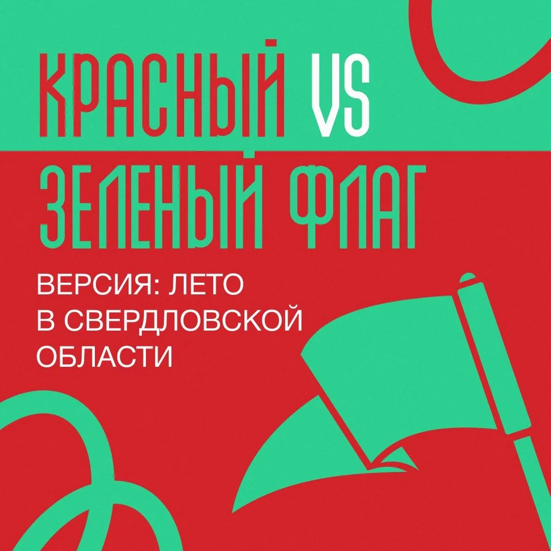 Мечтаете об идеальном лете?