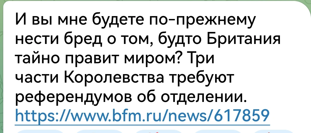 Миром Трамп правит. Если укол утром не получит. А серьезно..