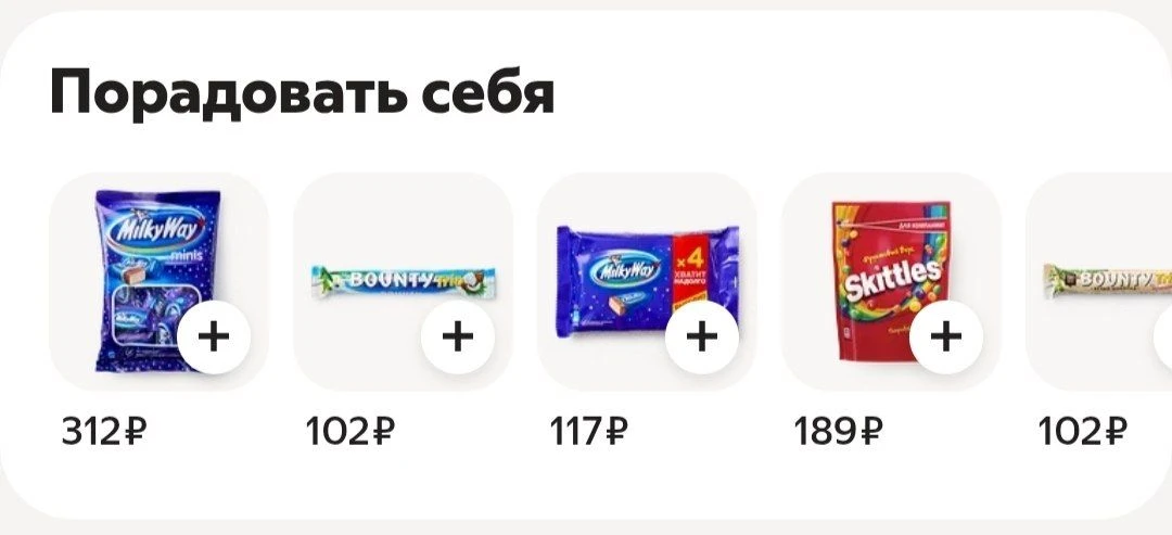 В Госдуме предложили ввести самозапрет на вкусняшки.