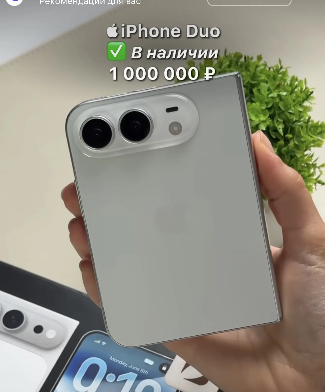 Окститесь!