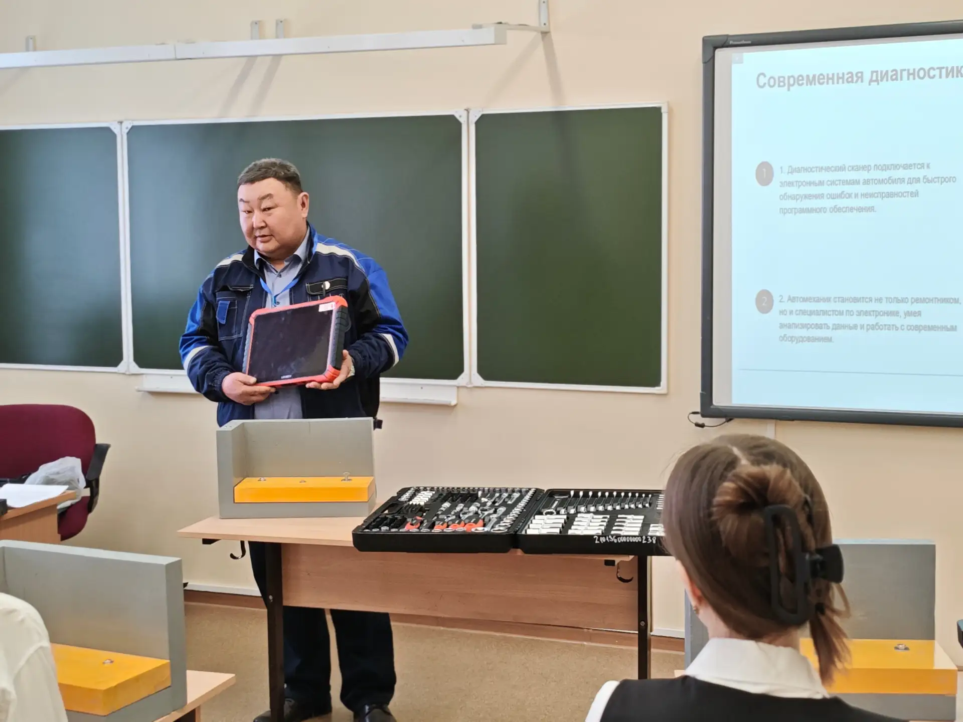Участник конкурса «Мастер года» влюбил школьников в профессию автомеханика! ✨  📌26 марта, Бальжинима