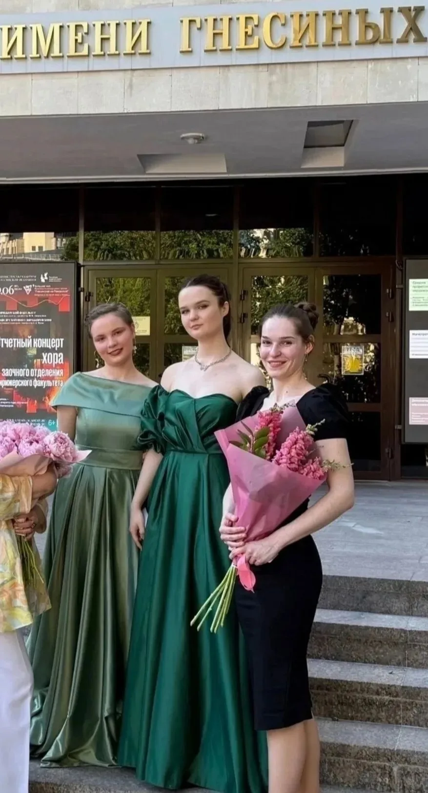 🌟 Вдохновляющий путь нашей выпускницы: Анна Якуненкова покоряет музыкальные вершины! 🌟
