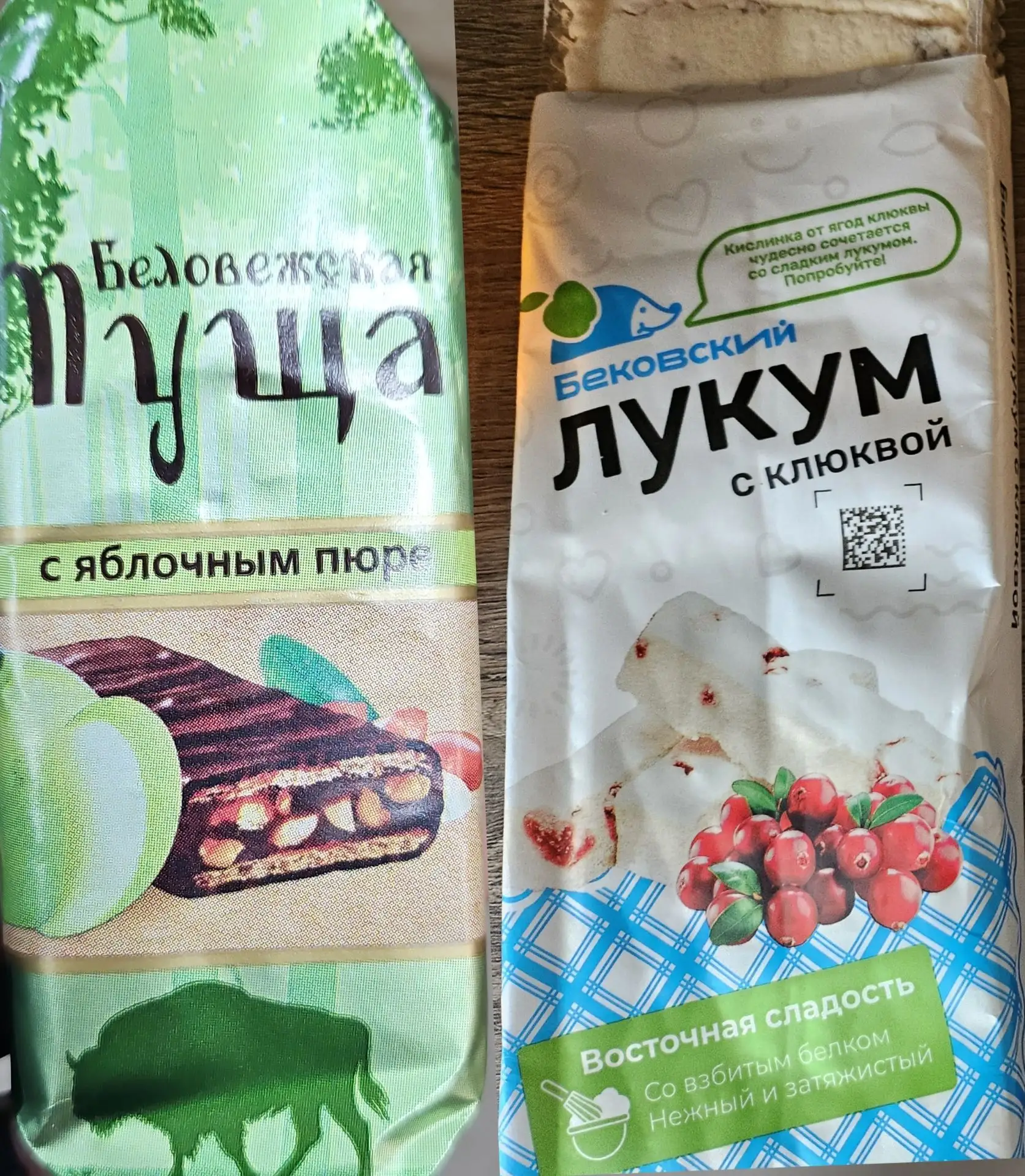 В магазине соблазнов сталкиваешься  с выбором: конфеты манят, сладости для радости (гад...