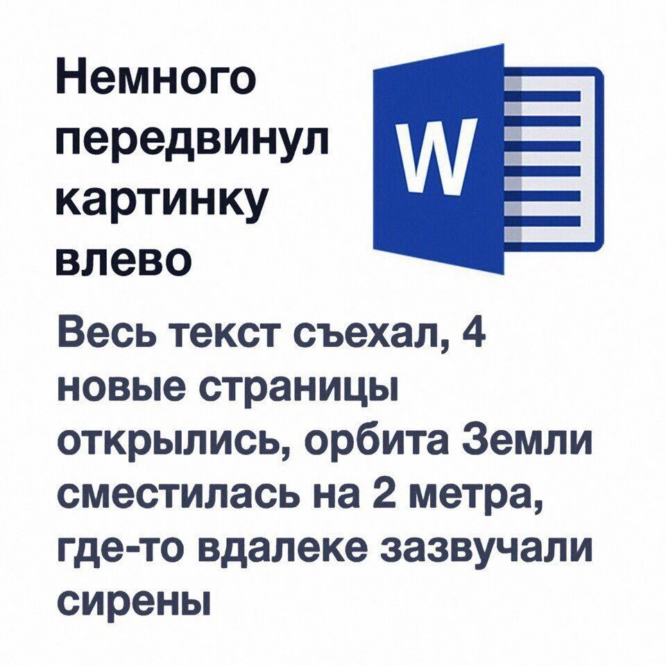 Изображение 1 к публикации «Pov: школа»