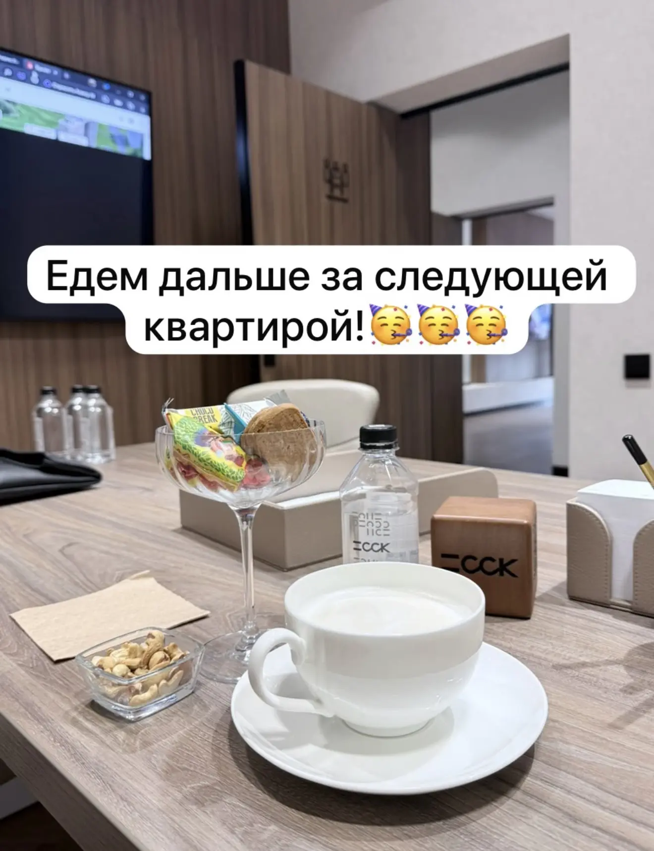 Сразу-же после первой брони, я поехал встречаться с своей прекрасной клиенткой и супруг...