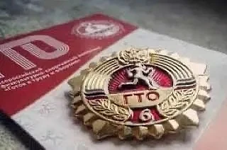 С 1 января 2025 года
сайт GTO.ru полностью обновился и теперь работает через портал Госуслуг

Мы под