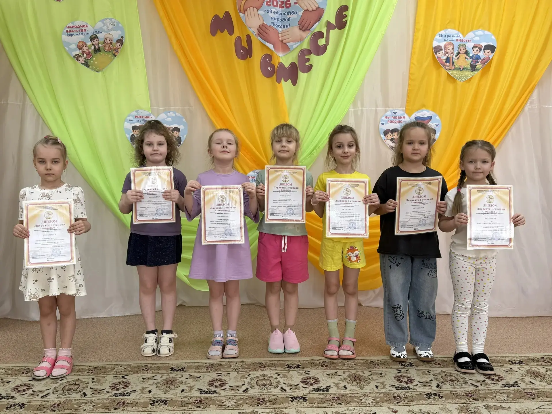 Наши звёздочки⭐️