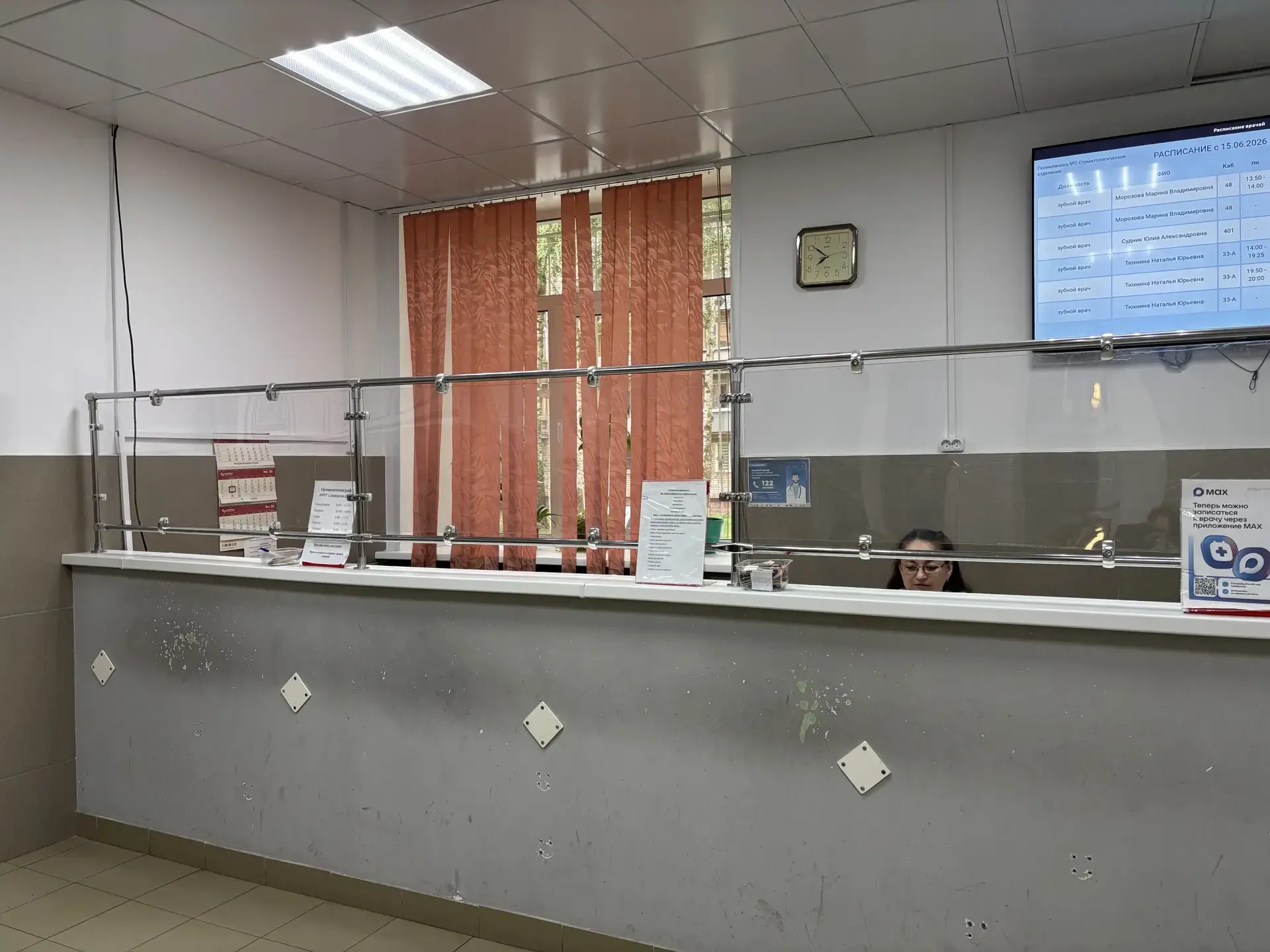 Доброе утро, уважаемые посетители ГБУЗ ЯО «КБ № 3»! 

Хорошие новости для понедельника: в регистрату