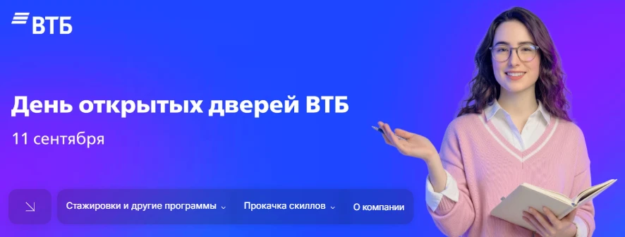 Как  попасть?